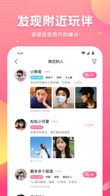 皮皮蟹APP 最新版v6.43.02