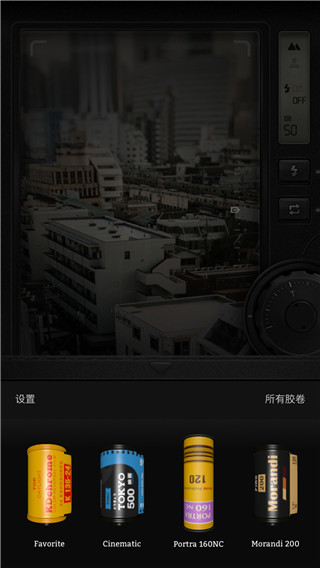 FIMO相機 V3.9.3安卓永久會員破解版0