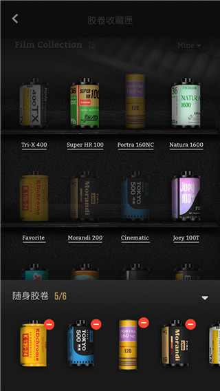 FIMO相機 V3.9.3安卓永久會員破解版1