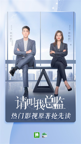 晉江小說閱讀(晉江文學城) 官方版v5.8.74