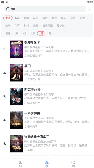 戀聽網聽書 官方版v6.7.93