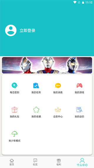 樂社區APP 官方版v1.0.43
