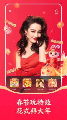 快手APP 官方版v11.0.103