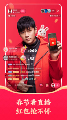 快手APP 官方版v11.0.102