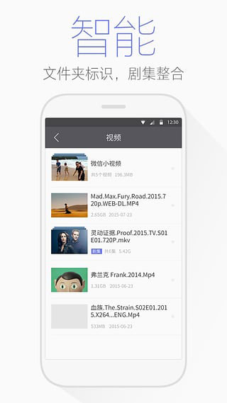 騰訊文件管理器APP 安卓版V3.5.02