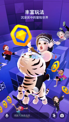 崽崽ZEPETO中文版 v3.18.620官方版2