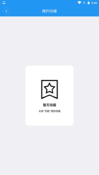 一個奇鴿船新體驗 免費版v2.103