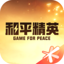 和平營地APP 官方版v3.22.2.1248