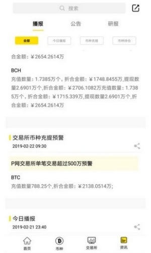 bybit交易所中文版v9.11