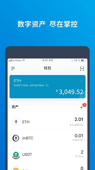 ftm交易所v9.11