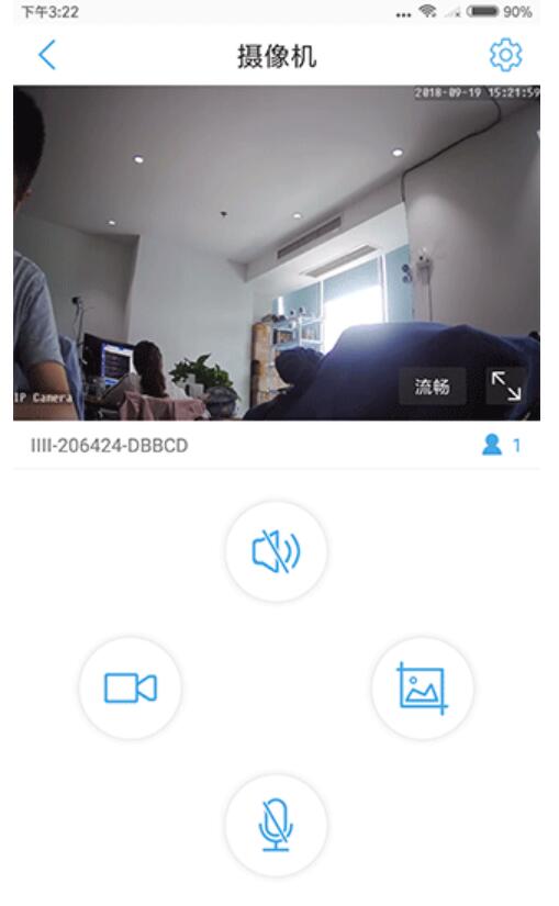 CamHipro(監(jiān)控?cái)z像頭) v2.4.93 官方最新版1