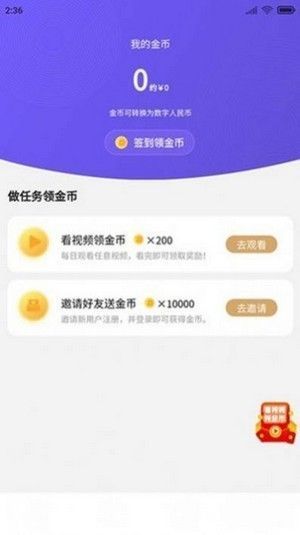 deepcoin交易所中文版v1.6.31