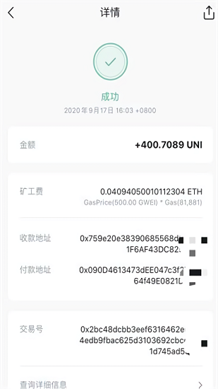 tether交易平臺蘋果版v1.5.10