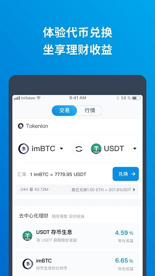 btcs挖礦app官網(wǎng)版v3.70