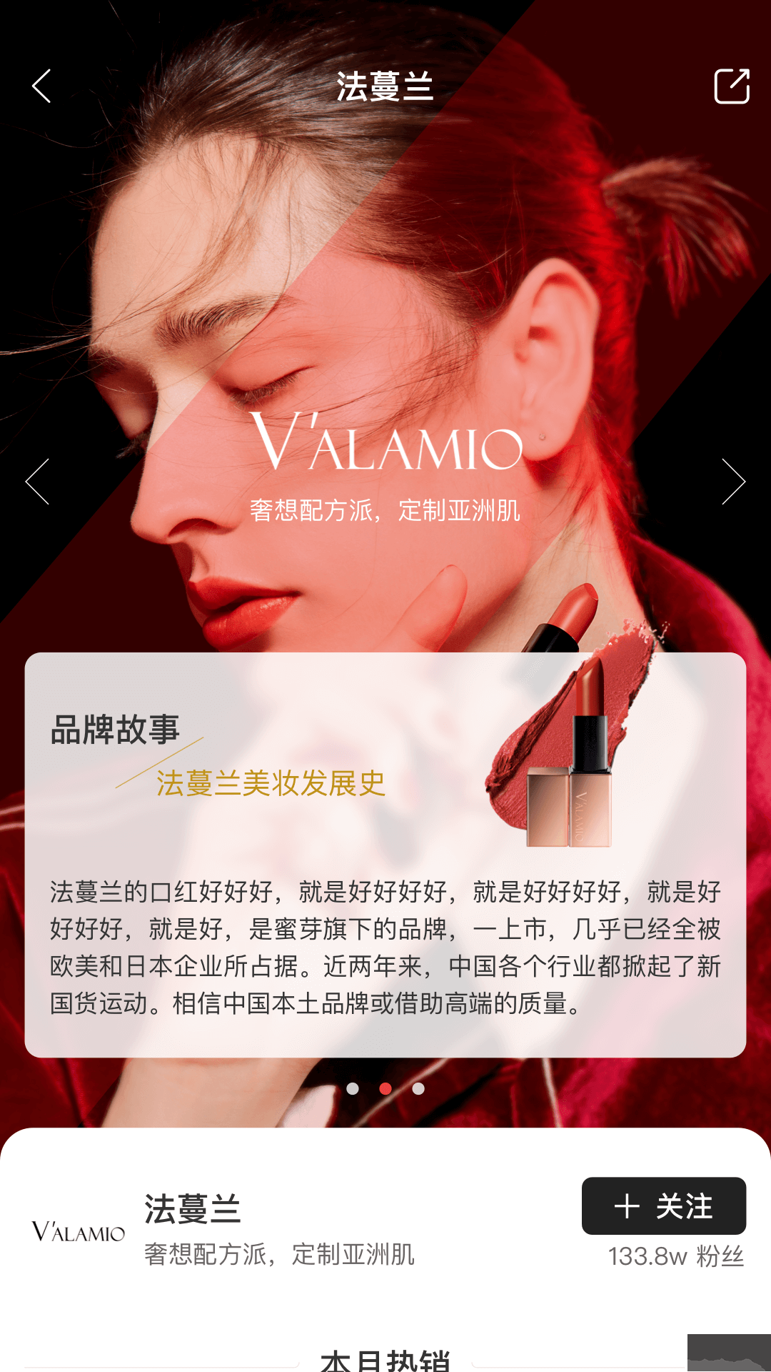 蜜芽寶貝(母嬰購物) 官方版v9.8.62