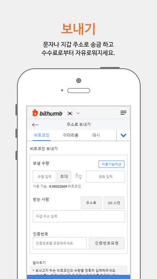 滿幣交易所app官網(wǎng)版v1.71
