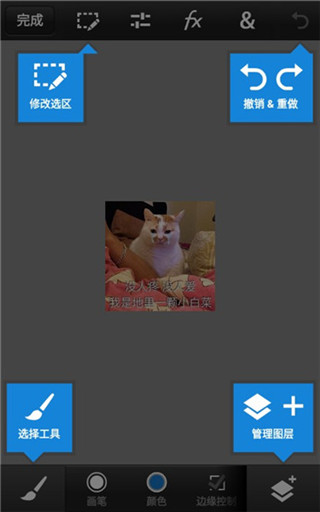 PSTouch最新版 v3.2.4官方版2