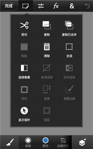 PSTouch最新版 v3.2.4官方版3