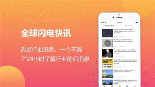 vds錢包v2.191
