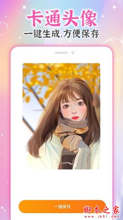 AI試發型(發型設計與臉型搭配)v1.3.6 安卓手機版2