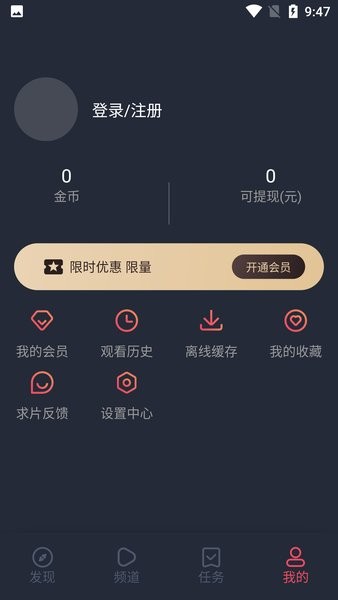 c站app客戶端(clicli動漫)0
