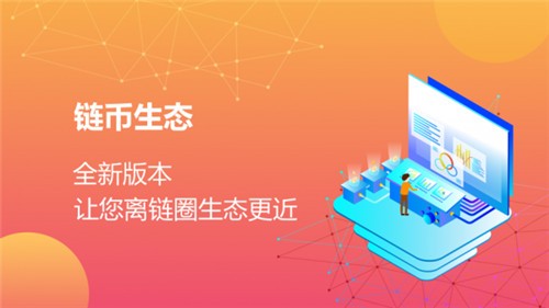 defibox交易所v5.7.31