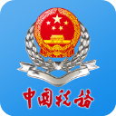 江西省電子稅務局APP V2.2.1安卓版