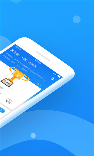 小步智學APP V1.4.9安卓版1