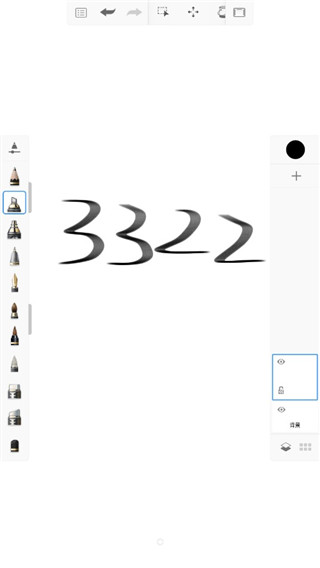 SketchBook手機(jī)版 v5.3.2安卓版2