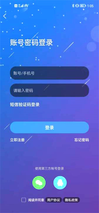 昆山視窗APP V1.3.13安卓版2