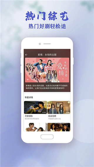影視大全高清版APP 安卓版V3.10.211