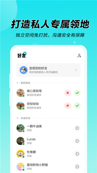 N世界APP V1.0.8.1001安卓版3