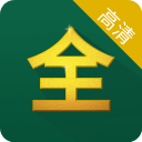 影視大全高清版APP 安卓版V3.10.21