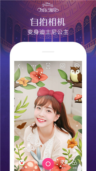 天天P圖APP V6.5.6.258安卓破解版3
