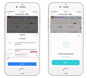 薄餅交易所app官網(wǎng)版v2.1.51