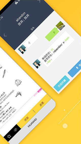 倍速課堂APP V6.8.0安卓版4