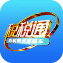青島稅稅通APP V3.5.9安卓版