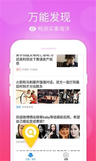 極品五筆輸入法APP V1.2安卓版0