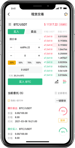 bzz幣交易所官網版v3.52