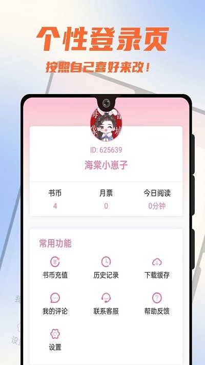 廢文網最新版1