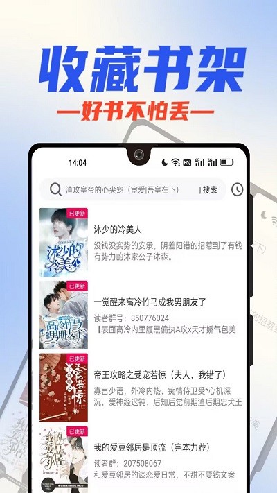 廢文網最新版2