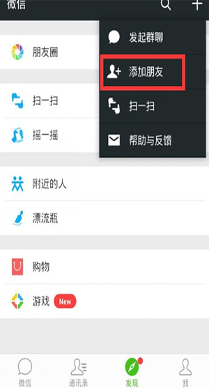 微信運動步數(shù)修改器 V1.3.75安卓版1