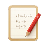 錘子便簽app v3.7.5安卓官方版