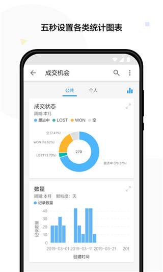 明道云平臺 官方版v12.7.01