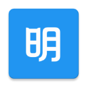 明道云平臺 官方版v12.7.0
