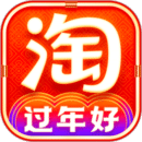 手機淘寶(網上購物) 官方版v10.20.0