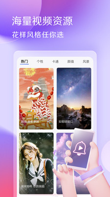 酷音鈴聲APP 免費(fèi)版v7.5.353