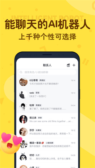 叨叨APP 安卓版v4.2.0.03