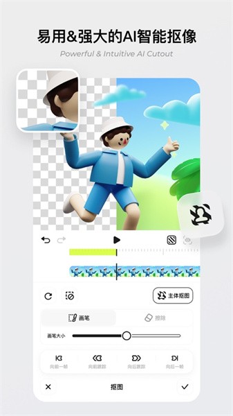 blurrr剪輯軟件官方版0