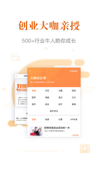 優(yōu)米(創(chuàng)業(yè)交流) 官方版v8.1.71